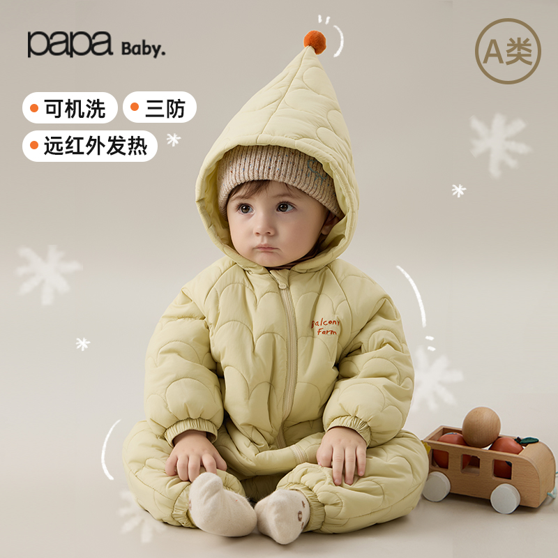 papa爬爬宝宝精灵帽棉爬服秋冬休闲保暖连身衣长袖婴童