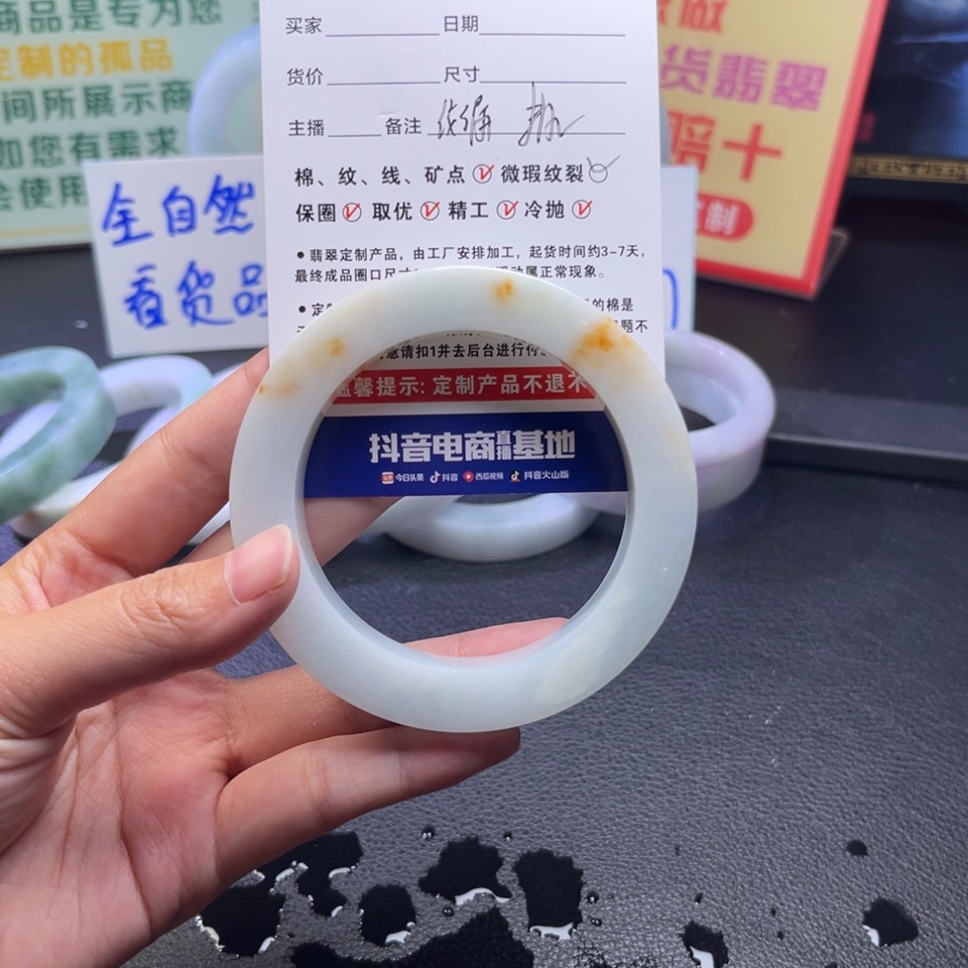 *****定制翡翠未镶嵌手镯