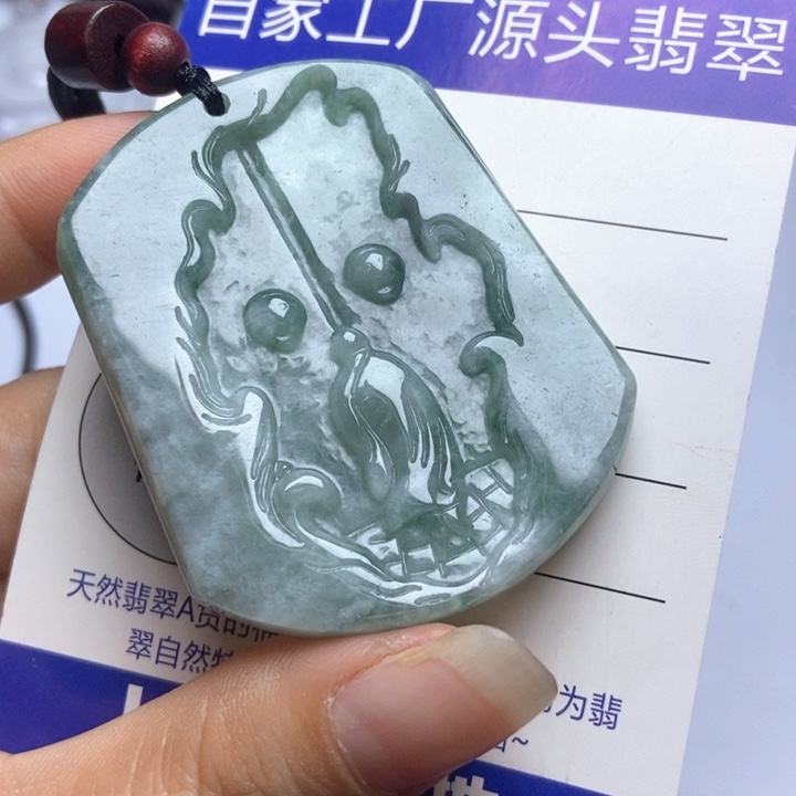 翡翠未镶嵌挂件翡翠