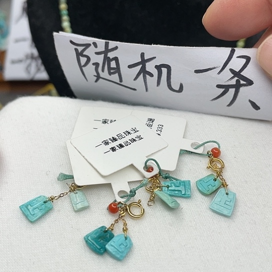 南红玛瑙珠宝奇石未镶嵌