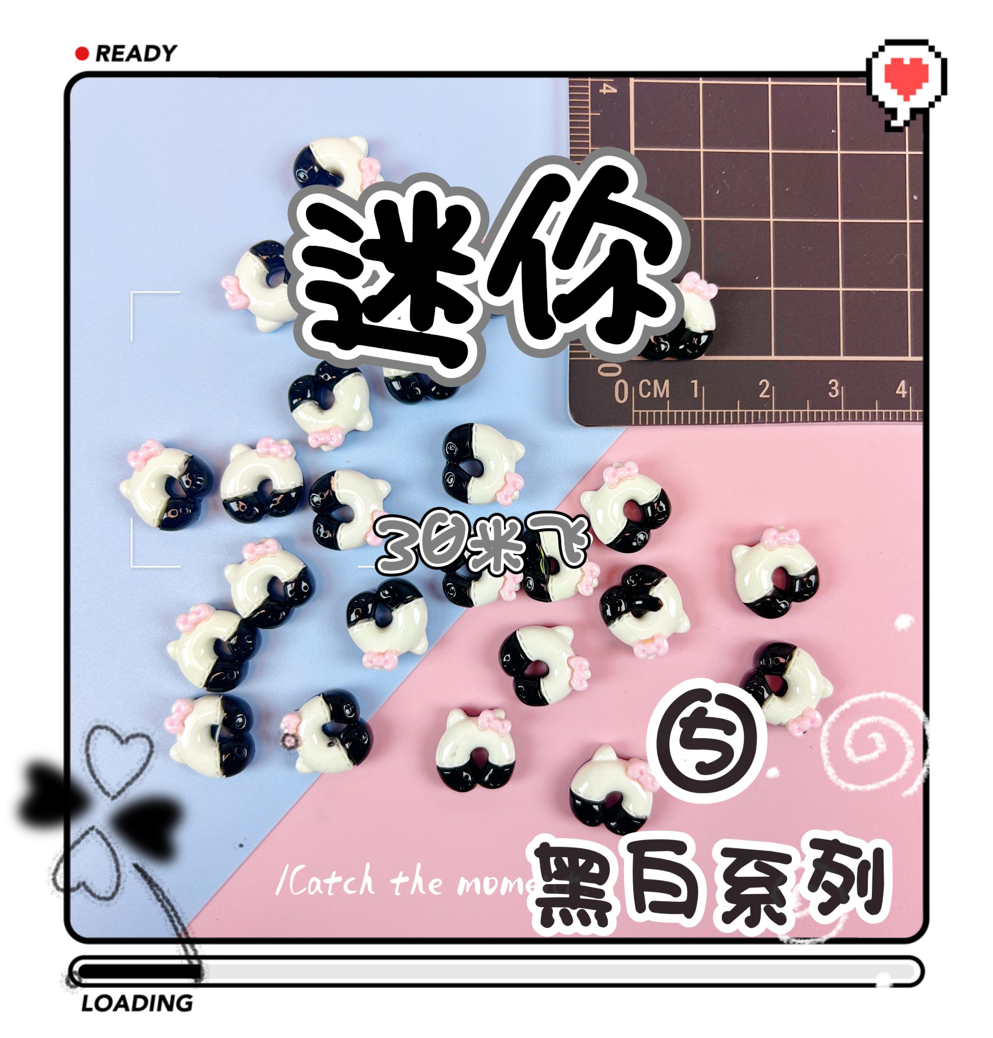 树脂mini迷你卡系列4001-4020号黑色系列自选-【柒柒DIY饰品配件】