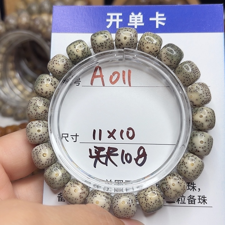 吊坠星月菩提星月