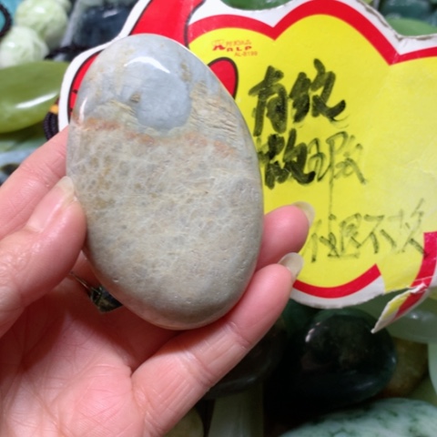 蛇纹石玉手把件未镶嵌