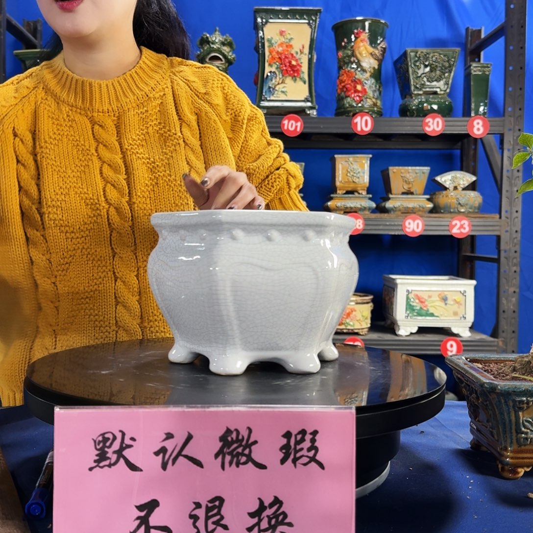 516白大瑕疵随机介意勿拍不退换外口19内深13