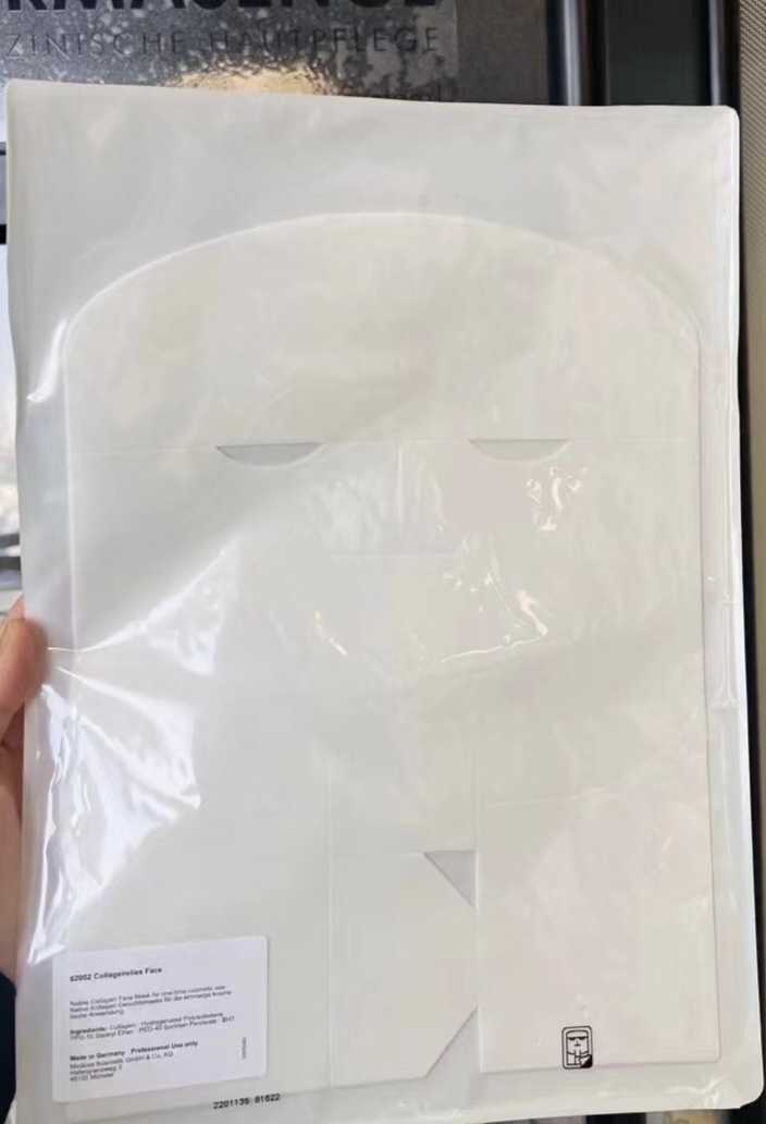 布布，胶原面膜链接刷