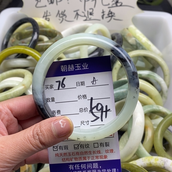 蛇纹石玉手镯未镶嵌