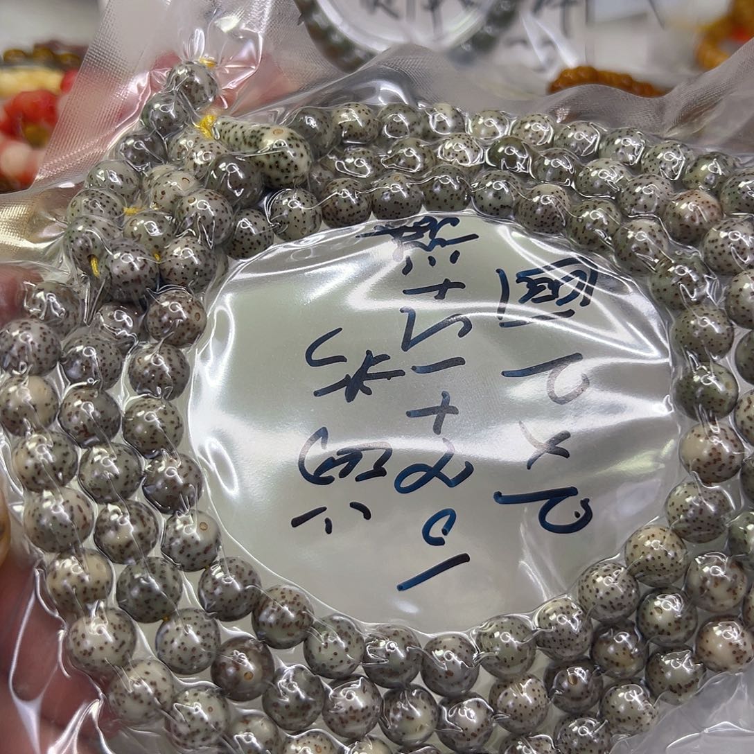 手串星月菩提43灭火星月108-9左右圆