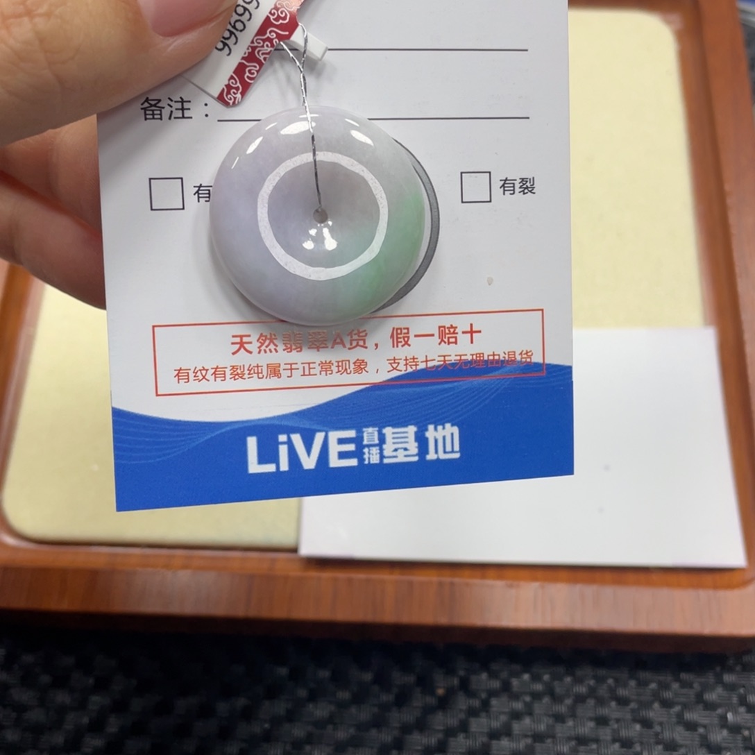 翡翠颈饰未镶嵌翡翠吊坠x 8561