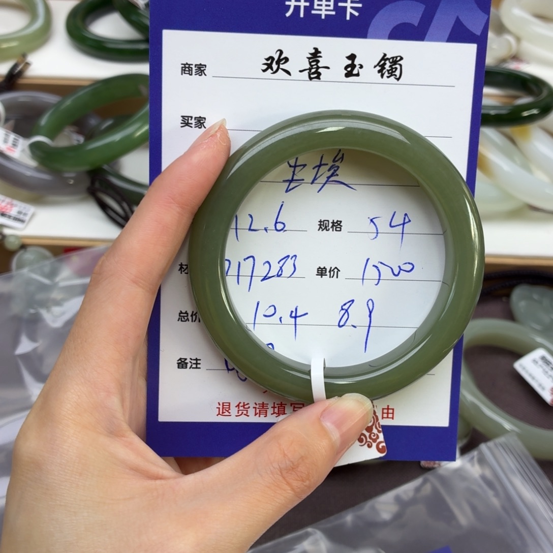 和田玉未镶嵌手镯