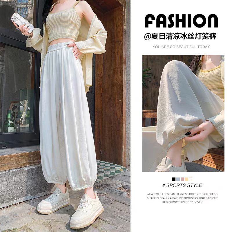 7288#冰丝速干灯笼裤女夏季薄款松紧高腰显瘦九分束脚（约92）
