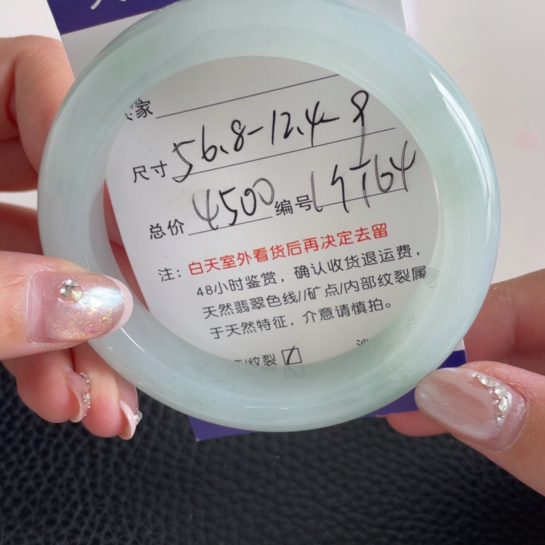 翡翠未镶嵌手镯翡翠手镯