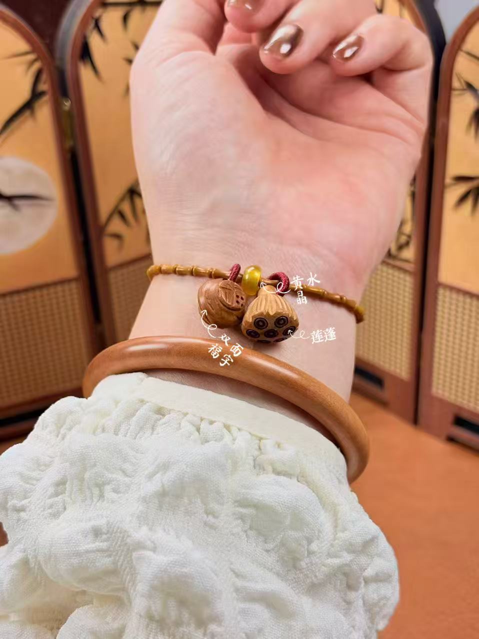 【古桃源】竹节款单圈「福气连连」桃木桃核辟•挡•驱•护 备注手围 