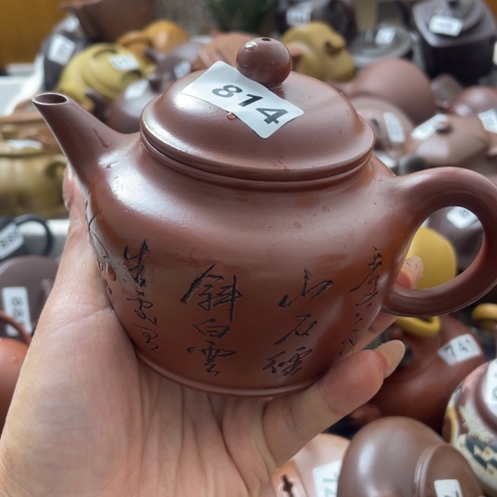 紫砂茶壶紫砂紫砂微瑕