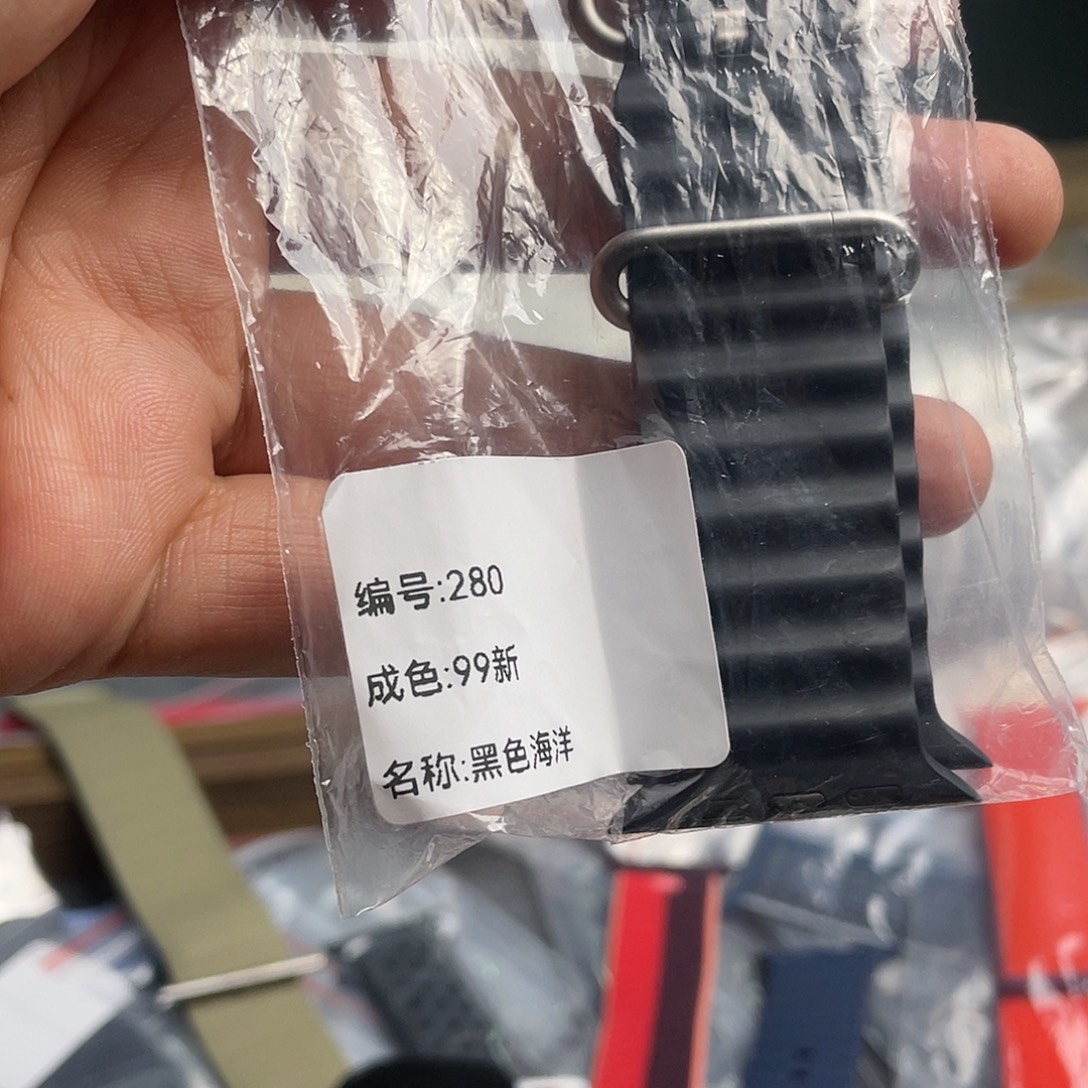 99新黑色海洋原色扣，280
