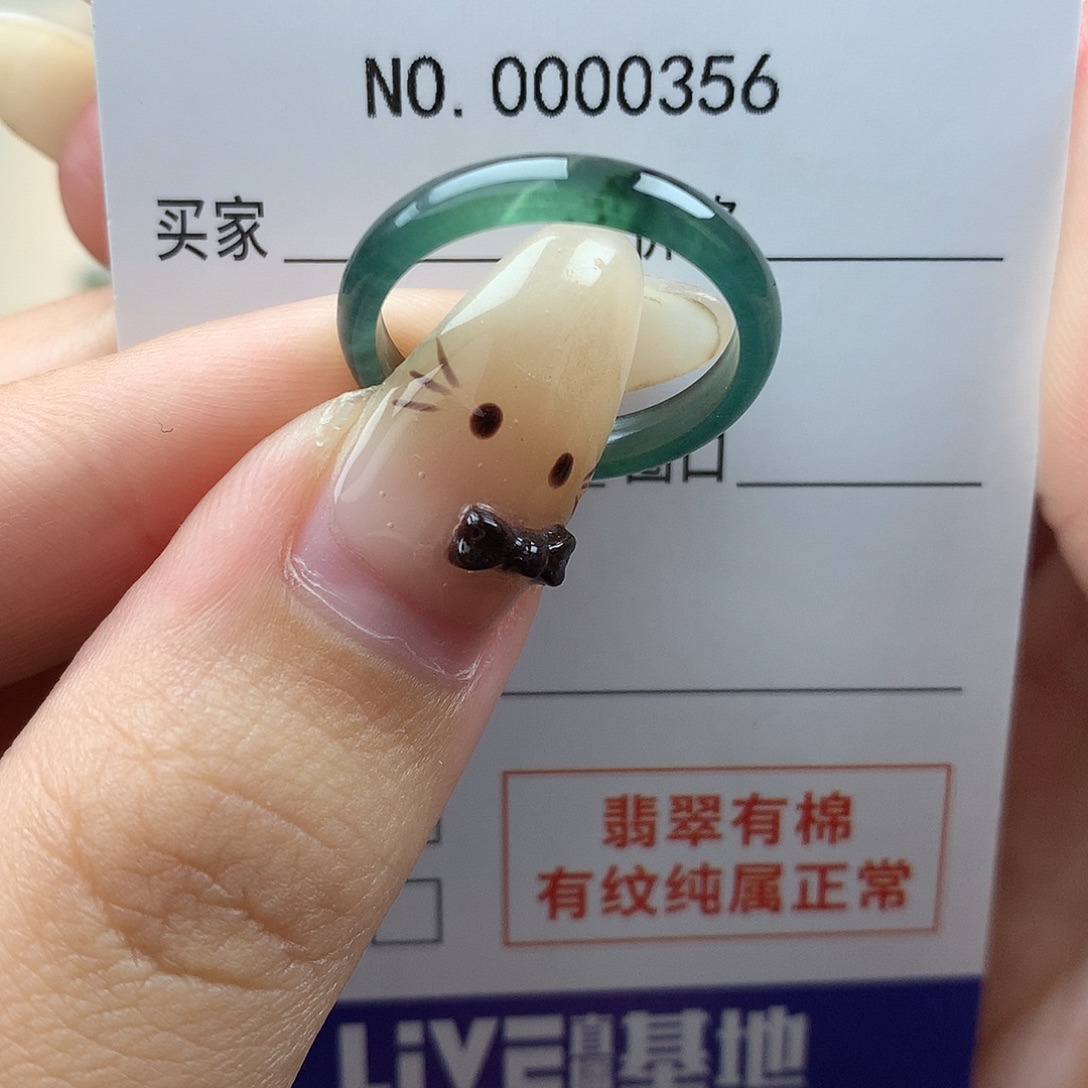 ****）翡翠未镶嵌戒指天然翡翠16号