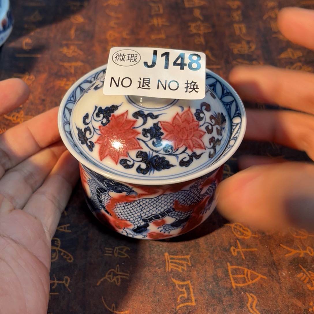 148 半月陶瓷半月陶瓷