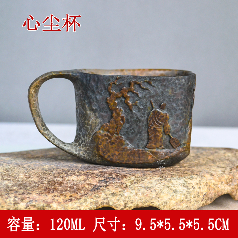 【心尘杯】陈国力安化冰碛岩纯手工茶具俏色精品冰碛岩主人杯全手工
