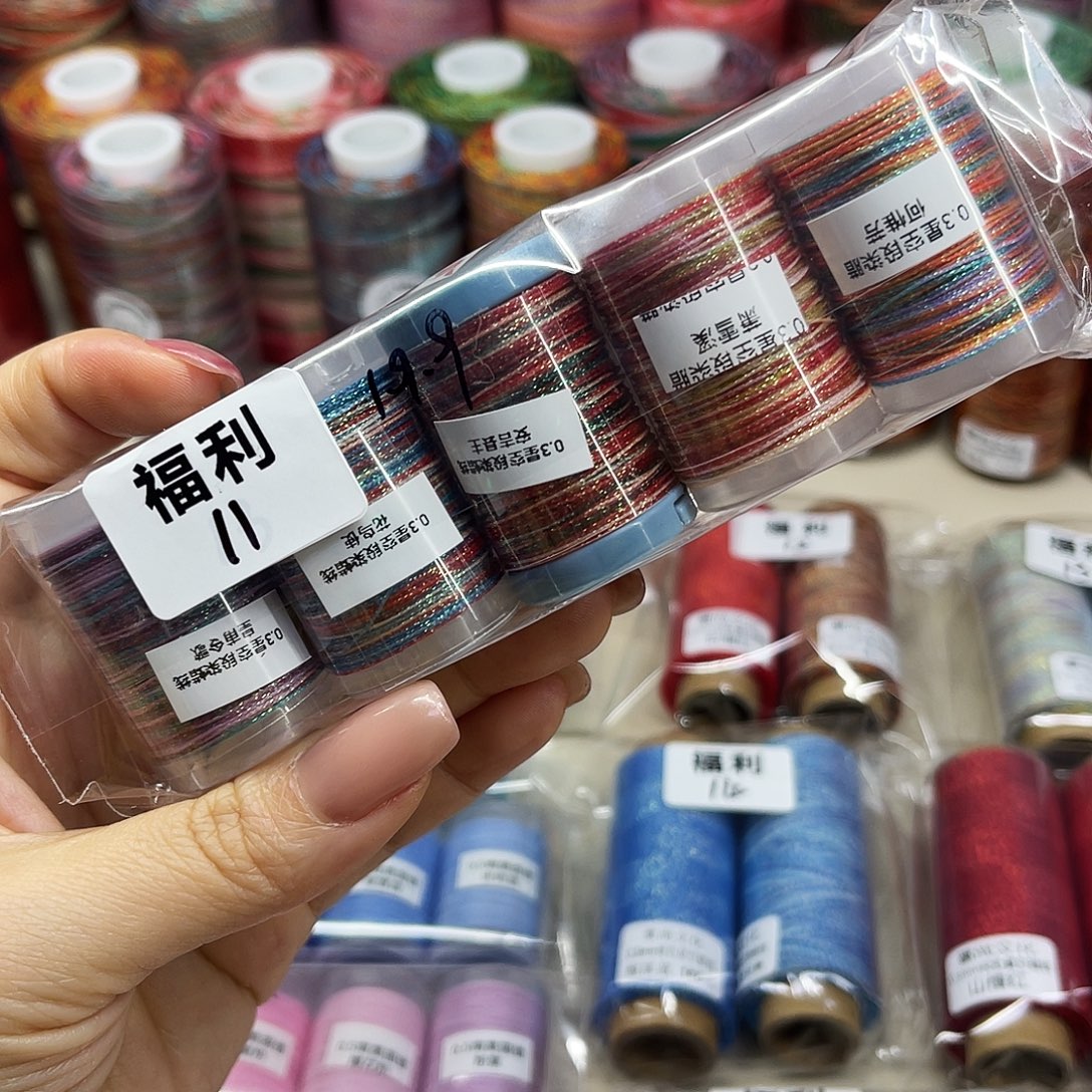 福利11。0.3星空段染蜡线