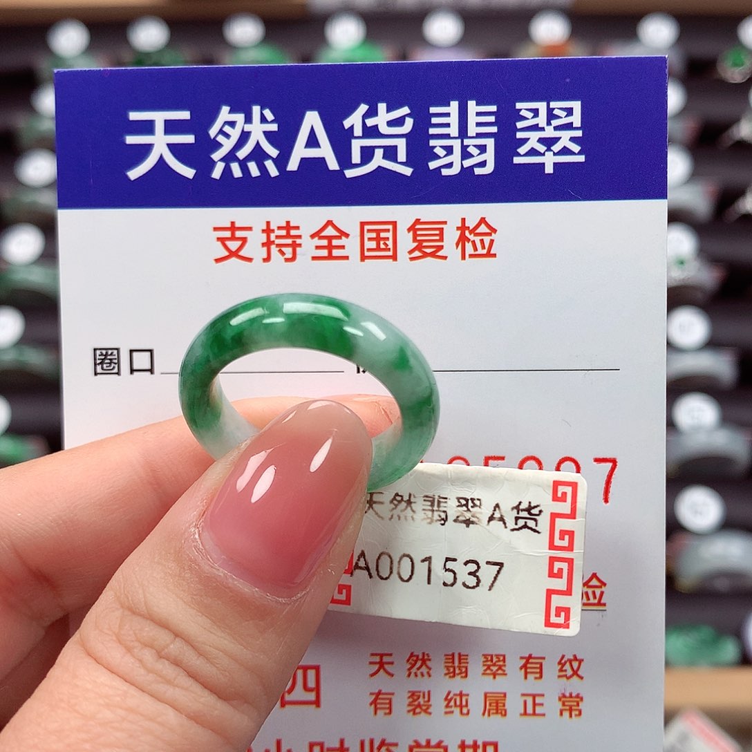 翡翠戒指未镶嵌13号