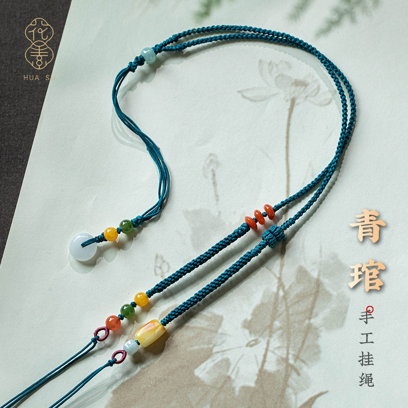 花素全手工编织横穿项链挂绳转运珠挂绳可调节免绑吊坠时尚挂绳