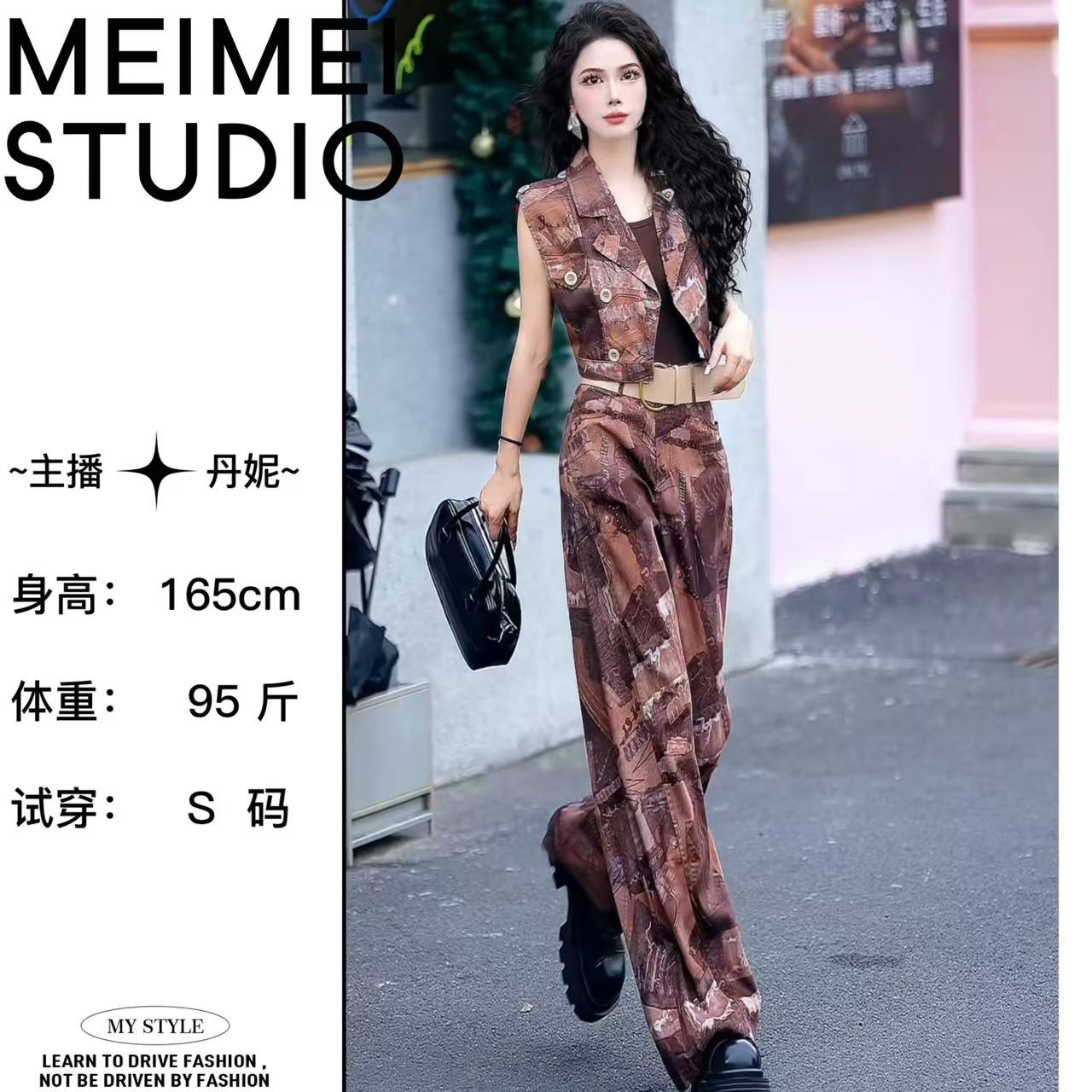 MEIMEI STUDIO夏季时尚百搭网红轻奢无袖套装962-30573108       