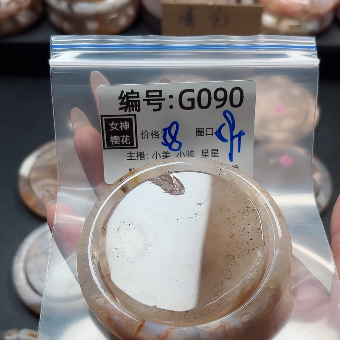 石英质玉手镯合金王