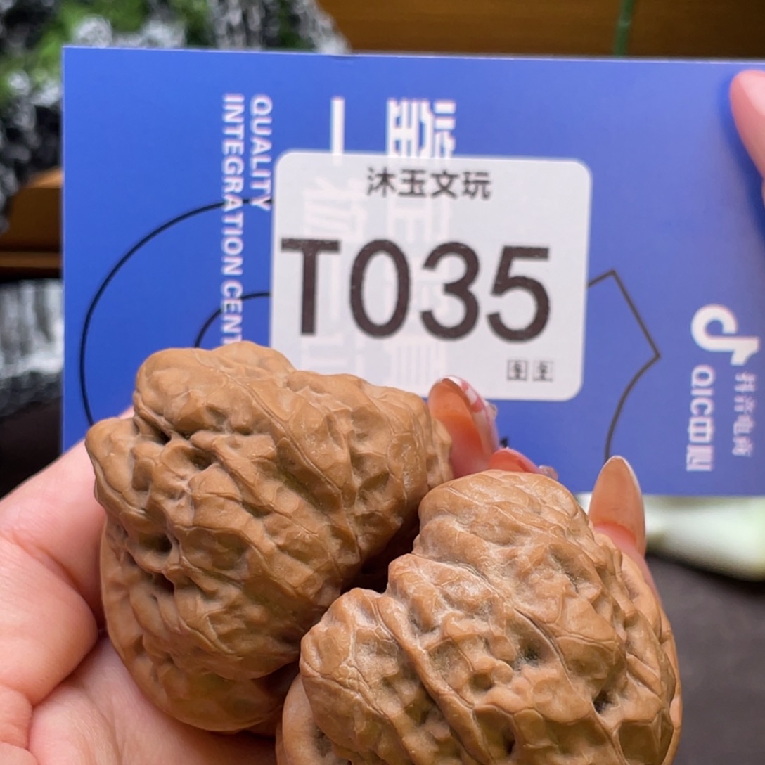 把件文玩核桃42三角