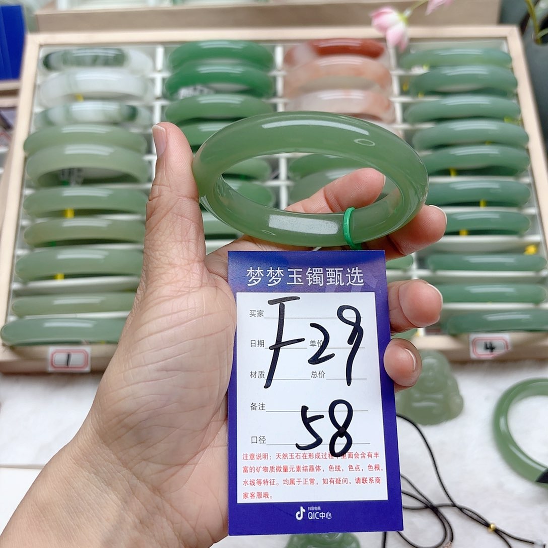 石英质玉手镯未镶嵌水***泪