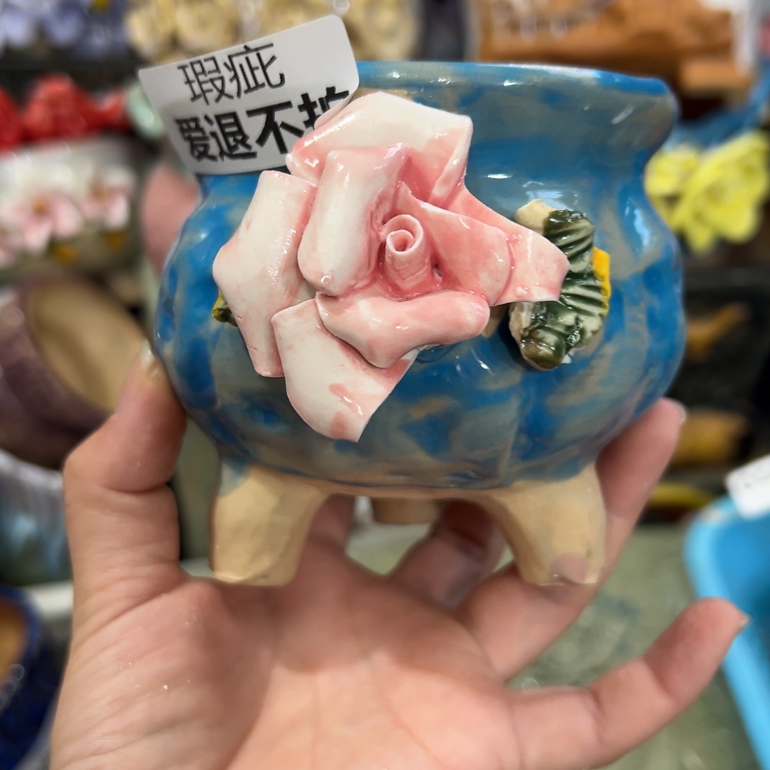 瑕疵506 花盆满20元发货退款拉黑