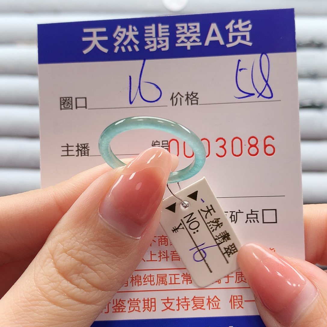 翡翠戒指未镶嵌翡翠