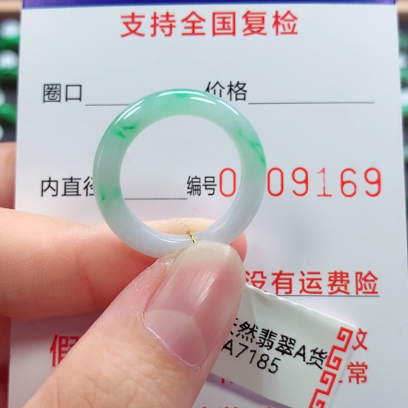【闪购商品】未镶嵌戒指翡翠14号