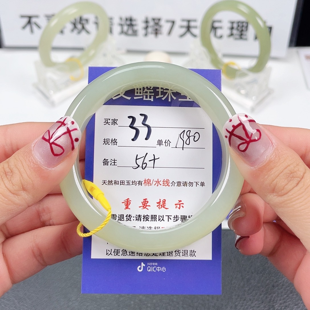 和田玉手镯未镶嵌饭***位