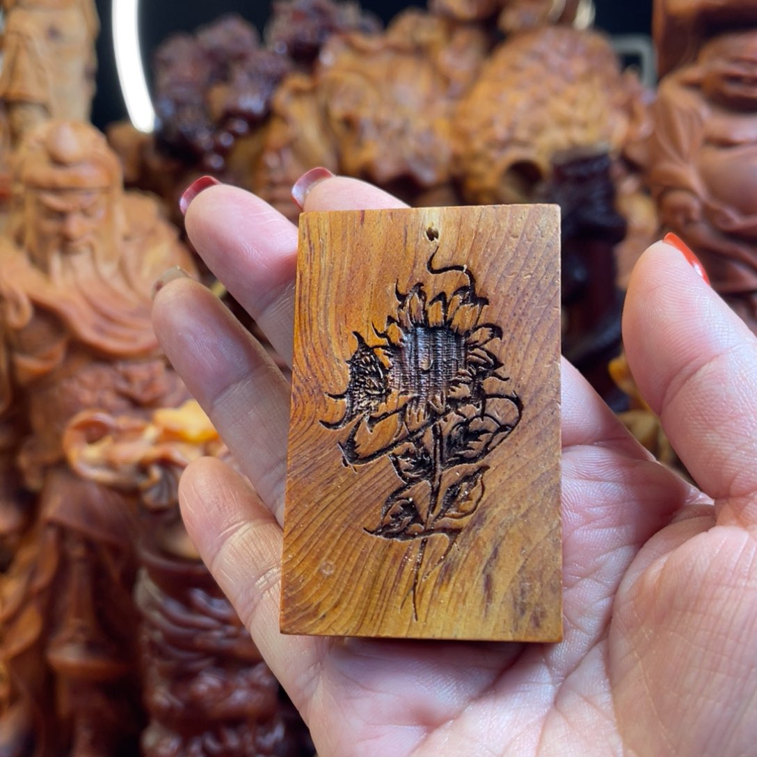 松木（琥珀木）其他向日葵牌