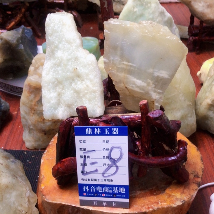 蛇纹石玉珠宝奇石未镶嵌