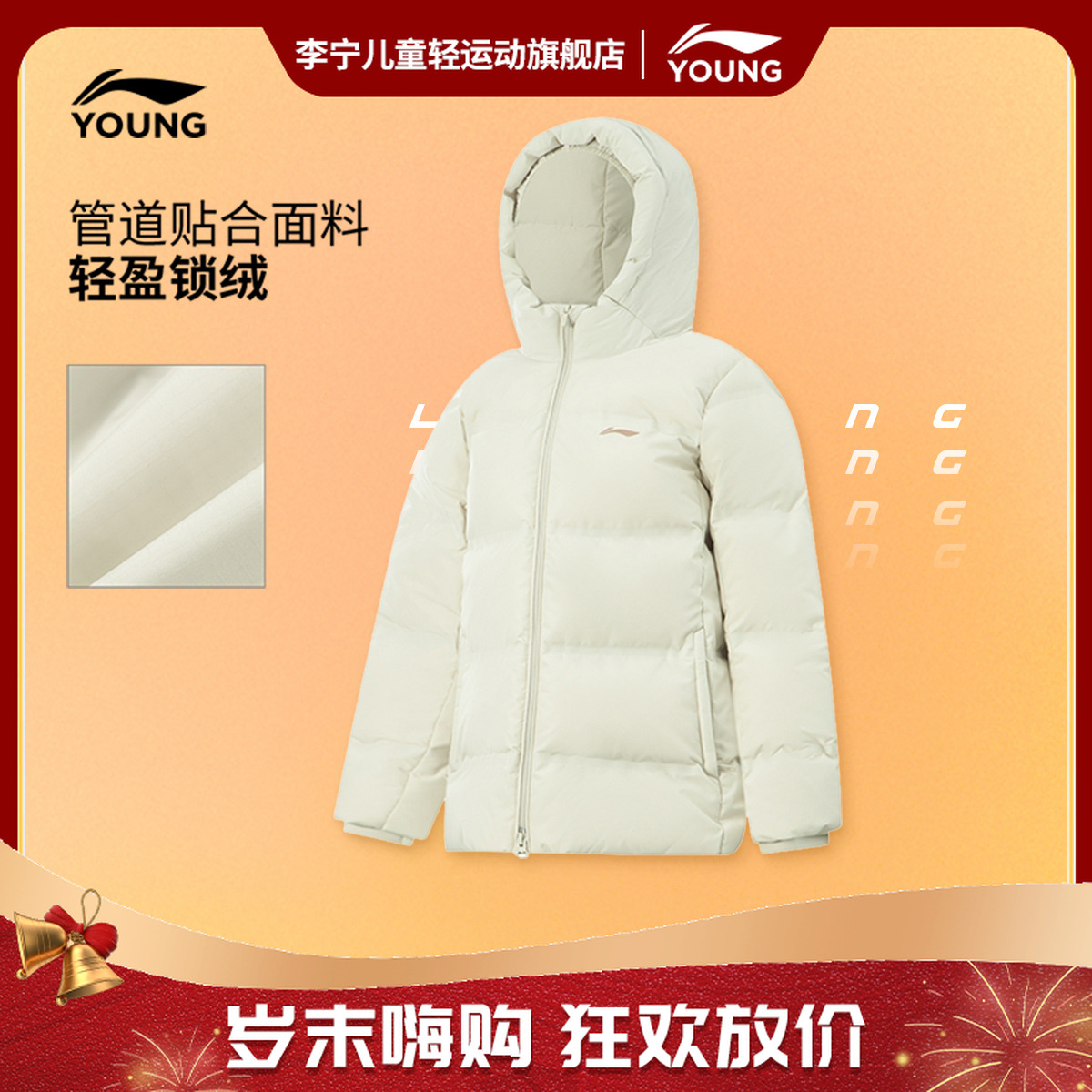 官方女大童2025新款涤纶中长款连帽常规型YYMV018