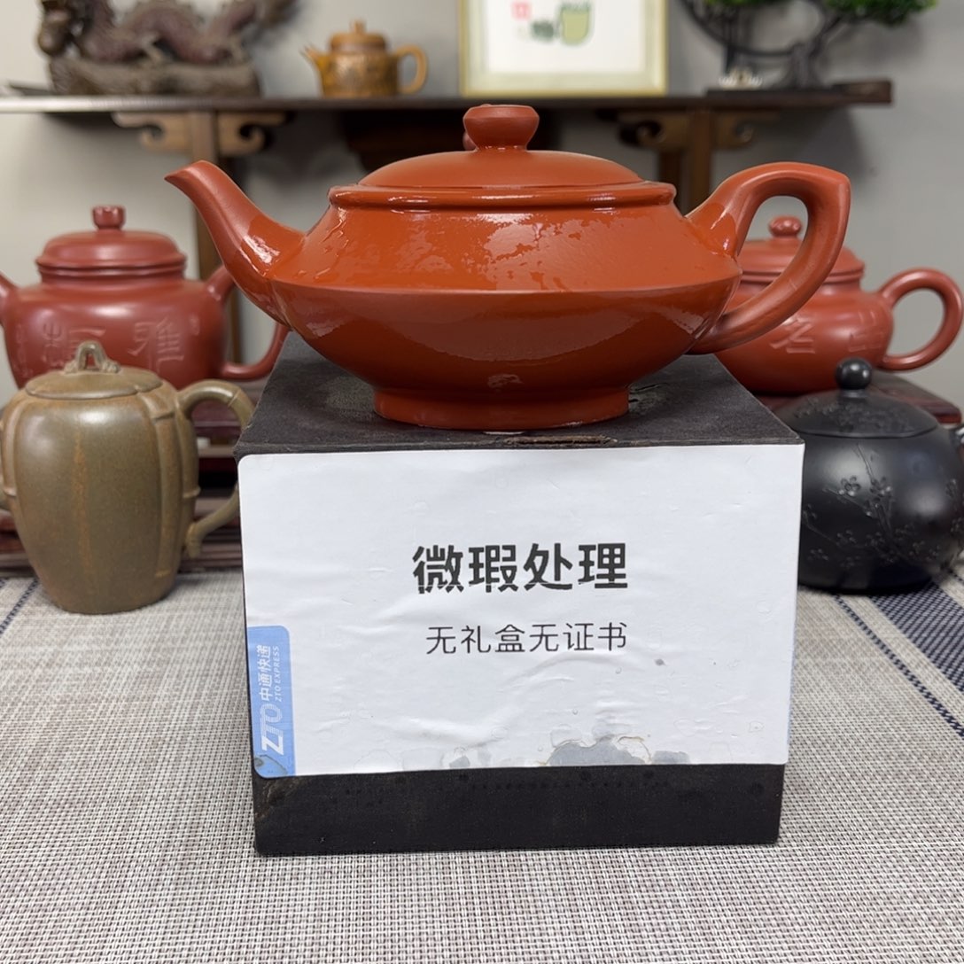 戴***子紫砂茶壶微瑕处理