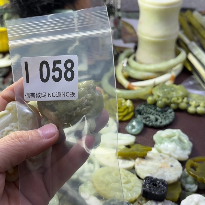 蛇纹石玉发饰合金铁*