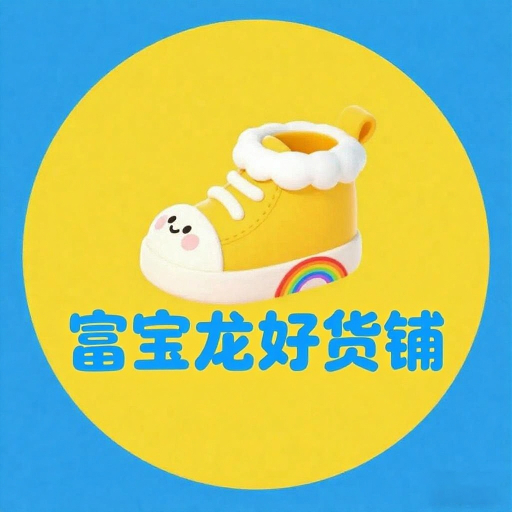 【临时链接】ins孤品童鞋，默认微瑕不退不换6001-7000