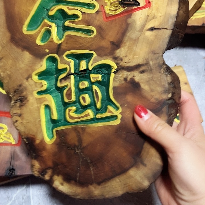 紫檀木类端景台青*