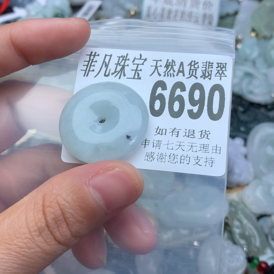翡翠颈饰未镶嵌6690。