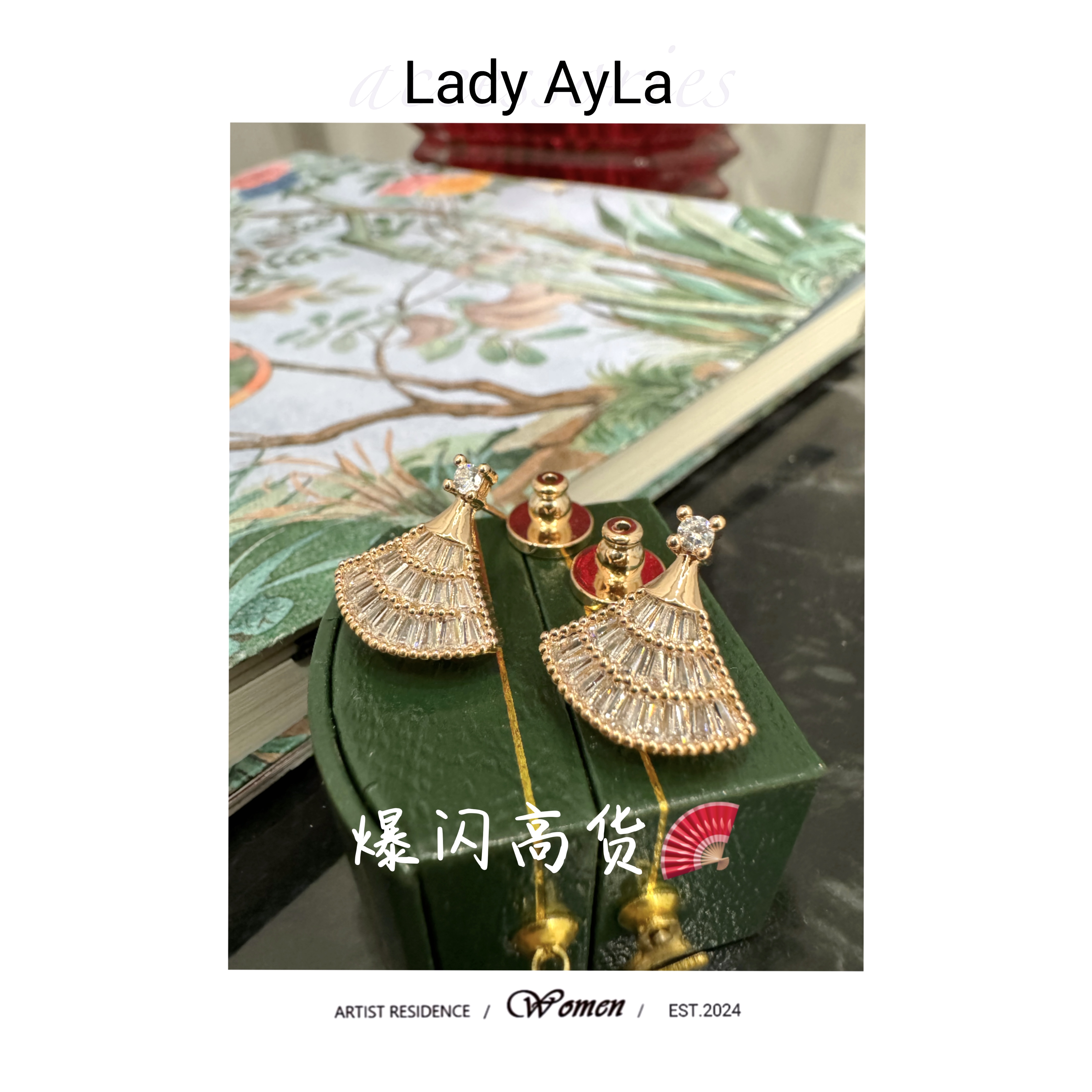 铜合金合成锆石耳饰 小裙子轻奢时尚耳钉AL1226