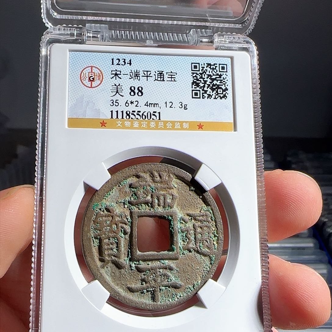 铜F评级封装盒子币一个