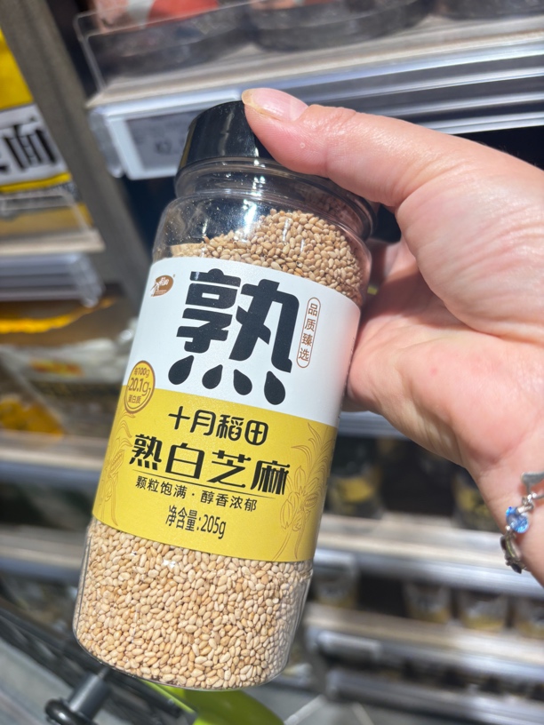 许昌超市香浓酥脆熟芝麻家用烘焙火锅烧烤调味颗粒饱满