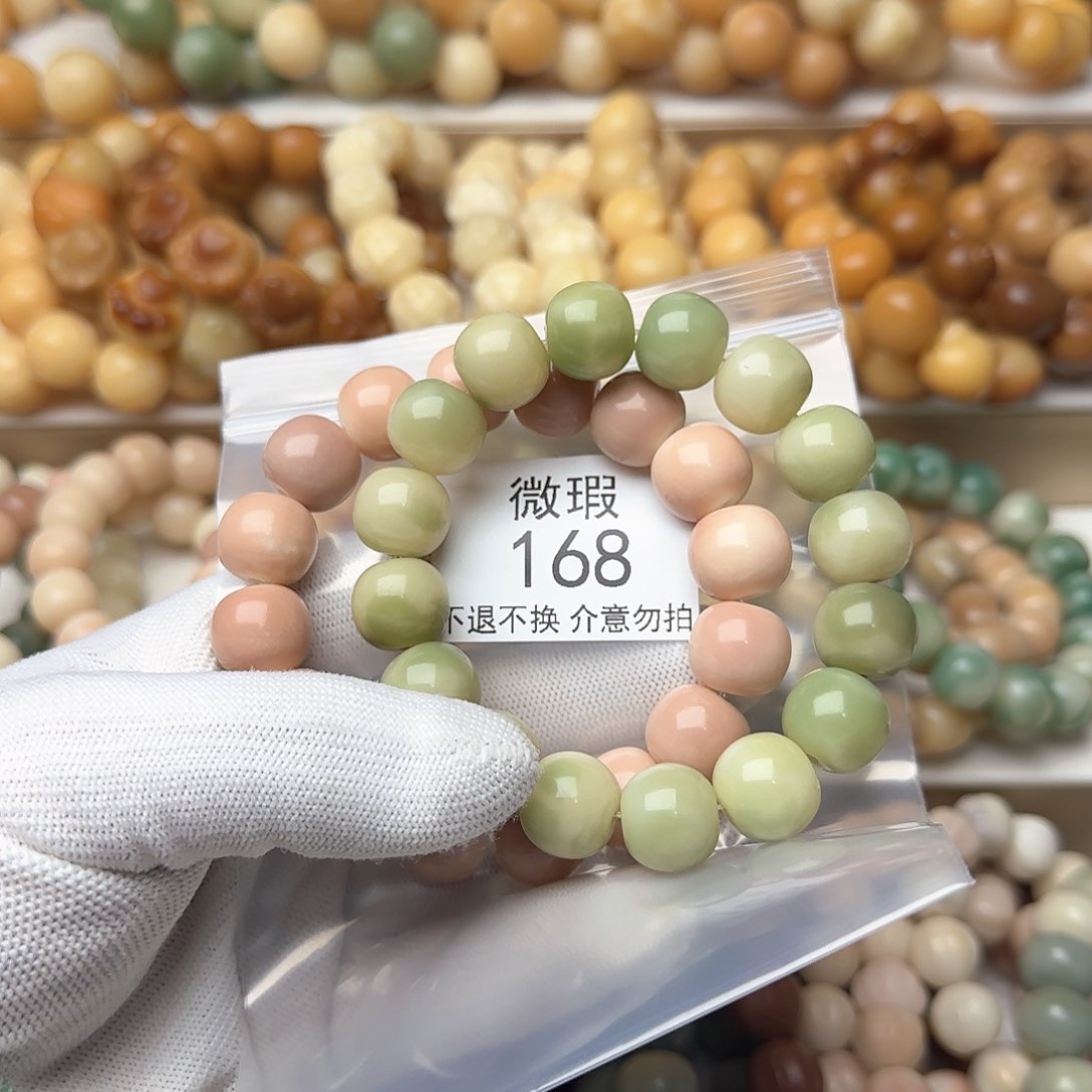 菩提根/象牙果手串尹*子微瑕168