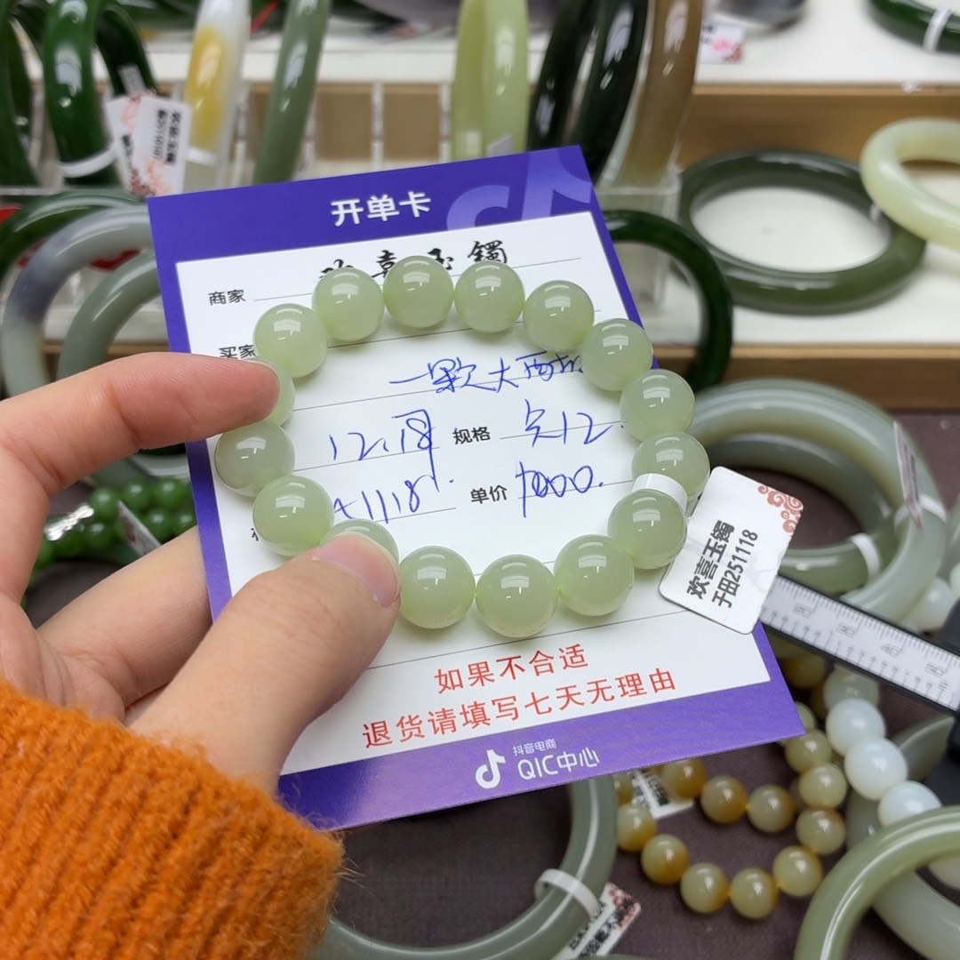 一***吖和田玉未镶嵌手镯