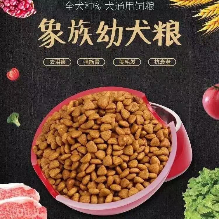 无谷鲜肉猫粮全价全期成猫幼猫通用增肥发腮海洋鱼鸡肉味猫主粮