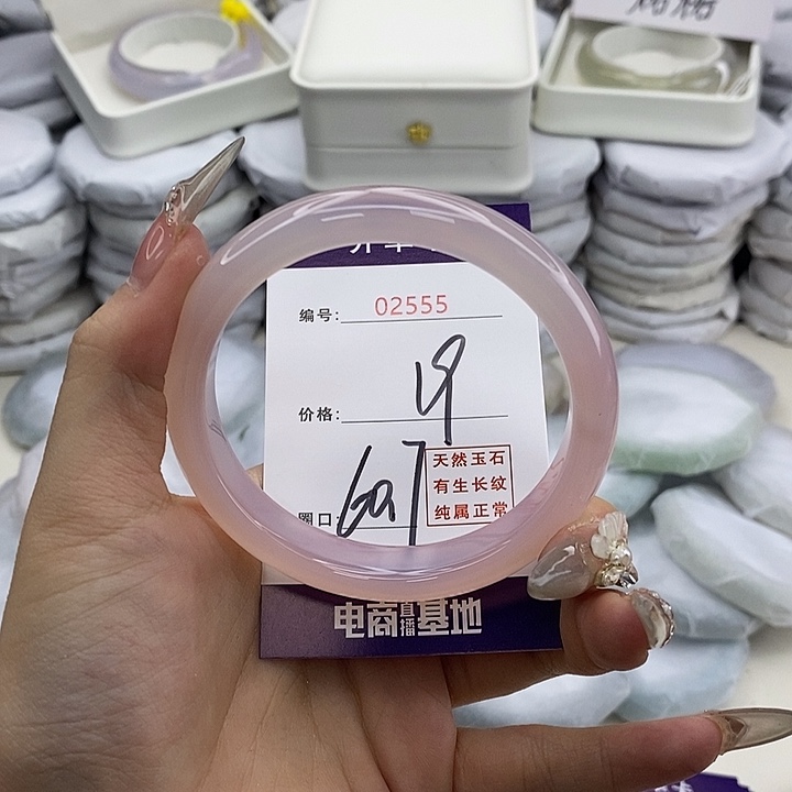 玛瑙/玉髓未镶嵌手镯2555