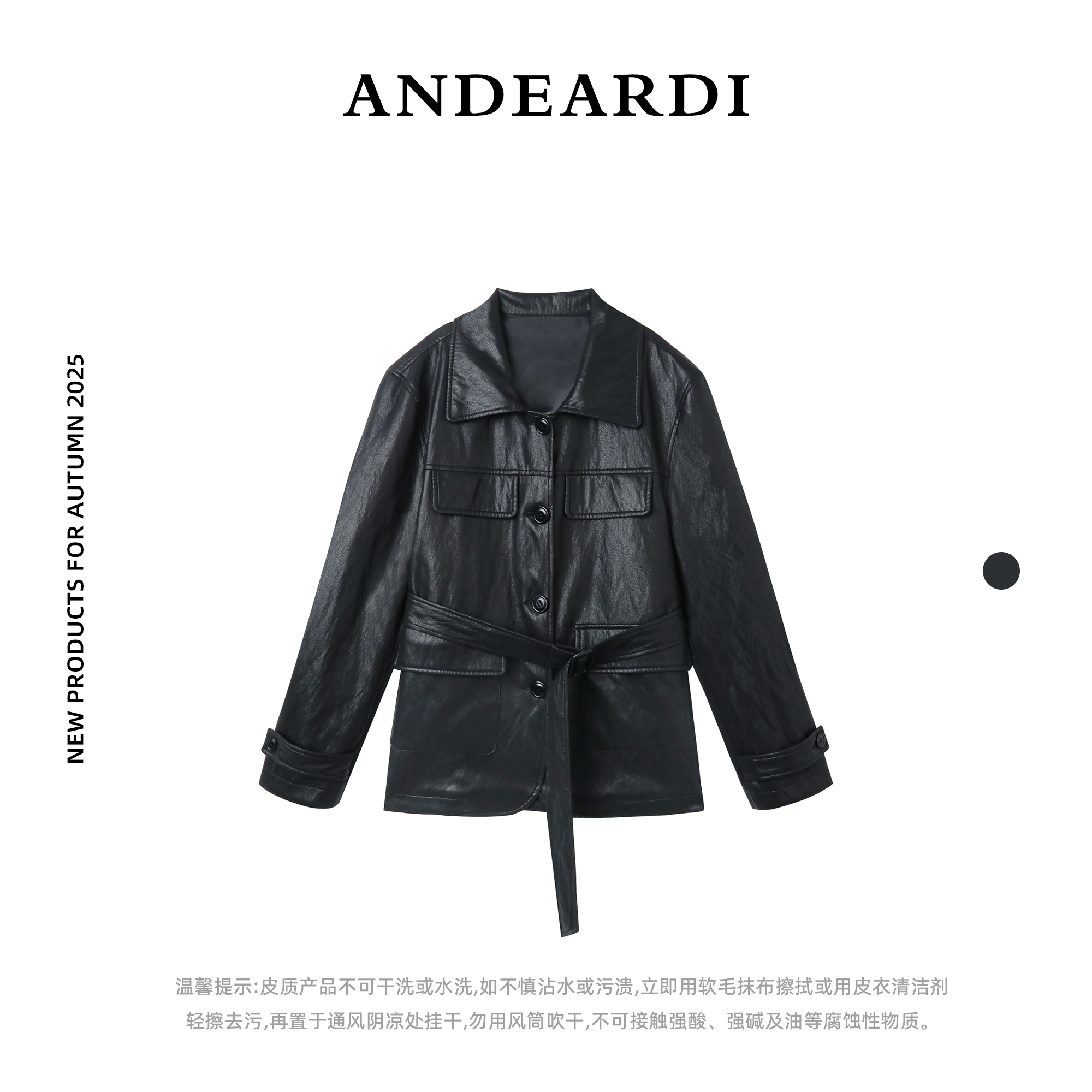 ANDEARDI外套秋季宽松常规时尚秋冬皮衣轻职风通风千金风绗缝