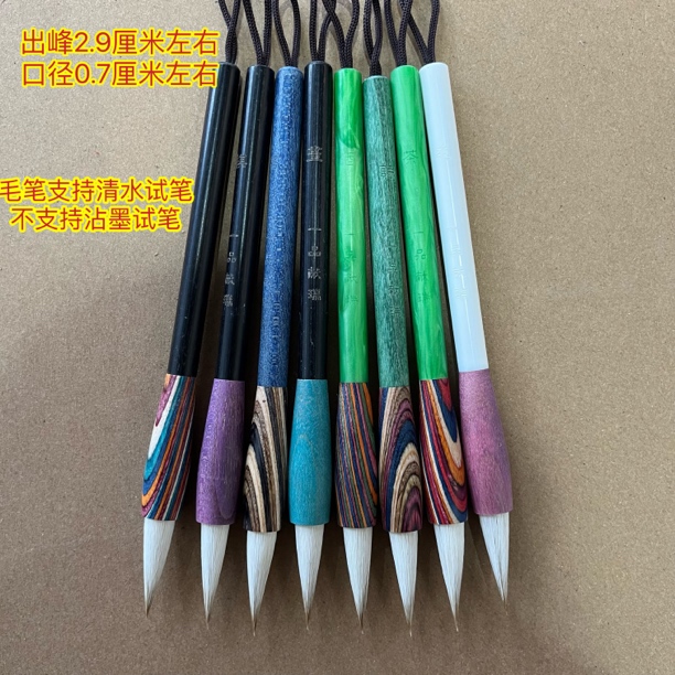 献瑞57:一品定制“琴棋书画、诗酒花茶”出峰2.9×0.7【一支】不挑款