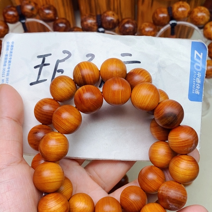 柏木（崖柏）瑕疵1.5。1